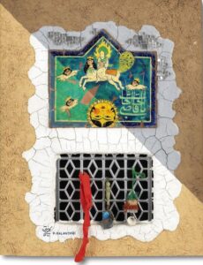 سقاخانه