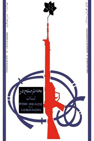 کوروش شیشه گران