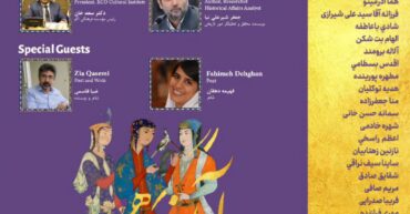 آوای رنگ ها